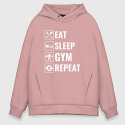 Мужское худи оверсайз Eat sleep gym repeat
