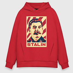 Мужское худи оверсайз Stalin face