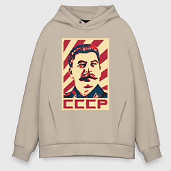 Мужское худи оверсайз СССР Сталин