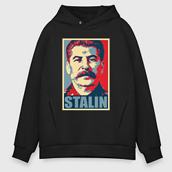 Толстовка оверсайз мужская Face Stalin, цвет: черный