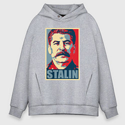 Толстовка оверсайз мужская Face Stalin, цвет: меланж