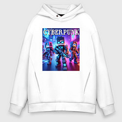 Толстовка оверсайз мужская Minecraft and cyberpunk - collaboration, цвет: белый