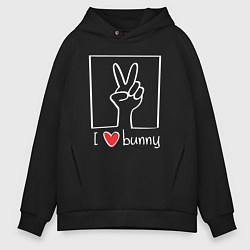 Мужское худи оверсайз I love bunny