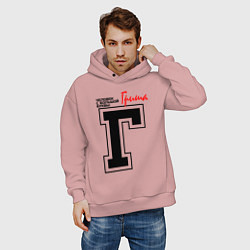 Толстовка оверсайз мужская Гриша человек с большой буквы, цвет: пыльно-розовый — фото 2