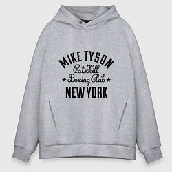 Толстовка оверсайз мужская Mike Tyson: New York, цвет: меланж