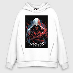 Толстовка оверсайз мужская Assassins creed красные пятна, цвет: белый