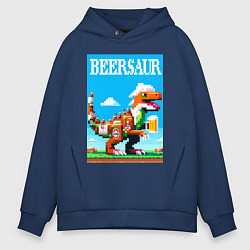 Толстовка оверсайз мужская Beersaur - pixel art, цвет: тёмно-синий