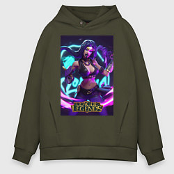 Мужское худи оверсайз League Of Legends Akali Kda