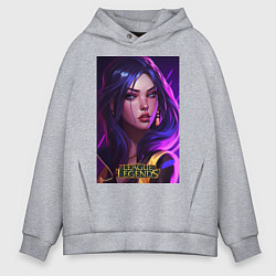 Мужское худи оверсайз League of Legends Kaisa Kda