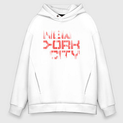 Мужское худи оверсайз New york city streetwear