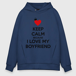 Мужское худи оверсайз I love my boyfriend