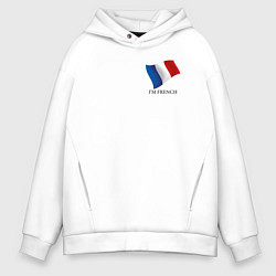 Мужское худи оверсайз Im French - motto