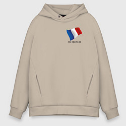 Толстовка оверсайз мужская Im French - motto, цвет: миндальный