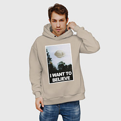 Толстовка оверсайз мужская X files - dumpling, цвет: миндальный — фото 2