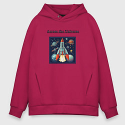 Толстовка оверсайз мужская Across the Universe for ever, цвет: маджента