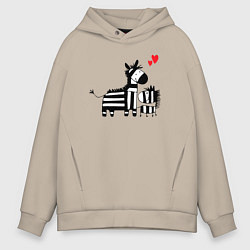 Толстовка оверсайз мужская Zebra love, цвет: миндальный