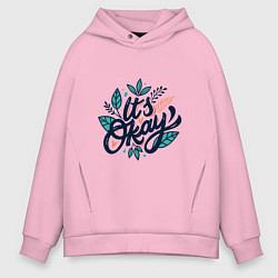 Мужское худи оверсайз Its okay