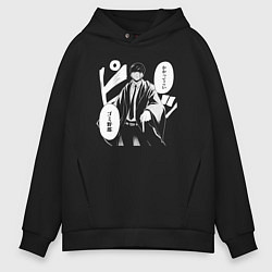 Толстовка оверсайз мужская Мэш Бёрндэд, цвет: черный