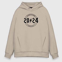 Мужское худи оверсайз Самый лучший из выпусков 2024