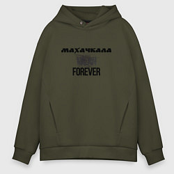 Толстовка оверсайз мужская Махачкала forever, цвет: хаки