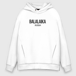 Толстовка оверсайз мужская Balalaika, цвет: белый