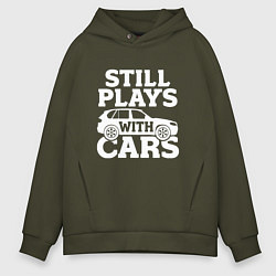 Толстовка оверсайз мужская До сих пор играю с машинками, цвет: хаки