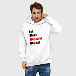 Толстовка оверсайз мужская Eat sleep дорамы repeat, цвет: белый — фото 2