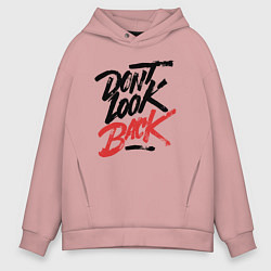 Толстовка оверсайз мужская Dont look back, цвет: пыльно-розовый