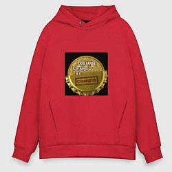 Толстовка оверсайз мужская Все люди как люди а я Скуфидрон, цвет: красный