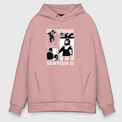 Толстовка оверсайз мужская Боевой отряд Комбатант Ди, цвет: пыльно-розовый
