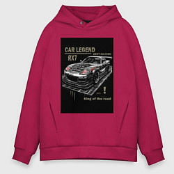 Толстовка оверсайз мужская Mazda drift rx7, цвет: маджента