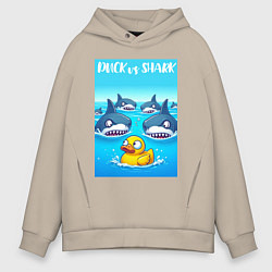 Толстовка оверсайз мужская Duck vs shark - ai art fantasy, цвет: миндальный