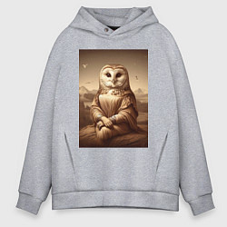 Толстовка оверсайз мужская Сова Мона - фантазия от нейросети, цвет: меланж