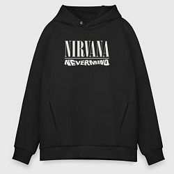 Мужское худи оверсайз Nevermind Nirvana