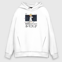 Толстовка оверсайз мужская Обещанный Неверленд - Эмма, цвет: белый