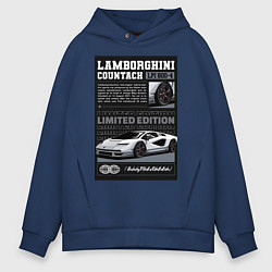 Мужское худи оверсайз Lamborghini countach