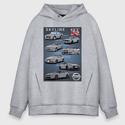 Мужское худи оверсайз Skyline GTR