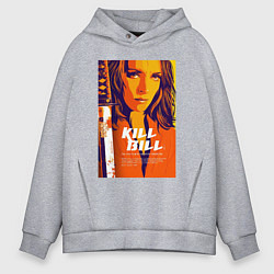 Толстовка оверсайз мужская Kill bill - Uma Thurman, цвет: меланж