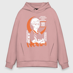 Толстовка оверсайз мужская Haikyuu!! Хаику Волейбол Тсукишима, цвет: пыльно-розовый