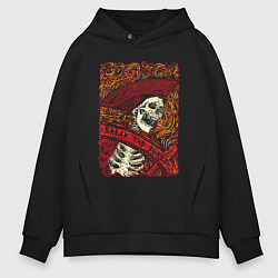 Мужское худи оверсайз Разрушь проклятие