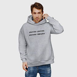 Толстовка оверсайз мужская Семейный бюджет, цвет: меланж — фото 2