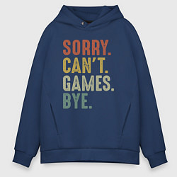 Толстовка оверсайз мужская Извини не могу игры пока, цвет: тёмно-синий