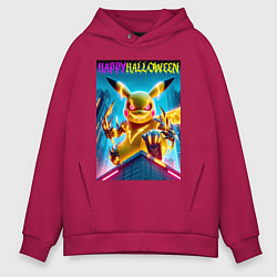 Мужское худи оверсайз Happy halloween - terrible Pikachu