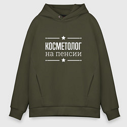 Мужское худи оверсайз Косметолог - на пенсии