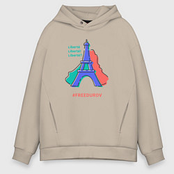 Мужское худи оверсайз Свободу Дурову