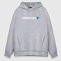Толстовка оверсайз мужская Свободу дурову и телеграму, цвет: меланж