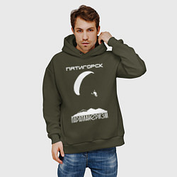 Толстовка оверсайз мужская Пятигорск парапланеризм светлое, цвет: хаки — фото 2