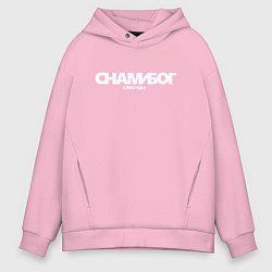 Толстовка оверсайз мужская Надпись: с нами Бог с 882 года, цвет: светло-розовый