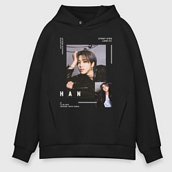 Мужское худи оверсайз Stray kids Han Jisung