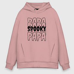 Толстовка оверсайз мужская Spooky dad, цвет: пыльно-розовый